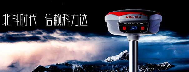 高端機K1Pro出馬！流域綜合治理工程放樣不在話下